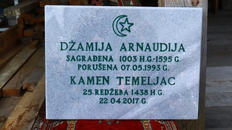 dzamija arnaudija