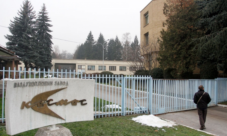 kosmos banjaluka
