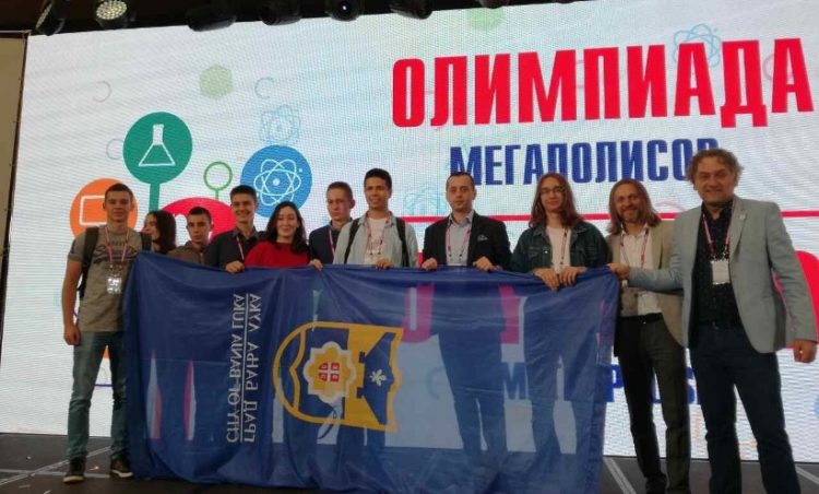 gimnazija banjaluka olimpijada