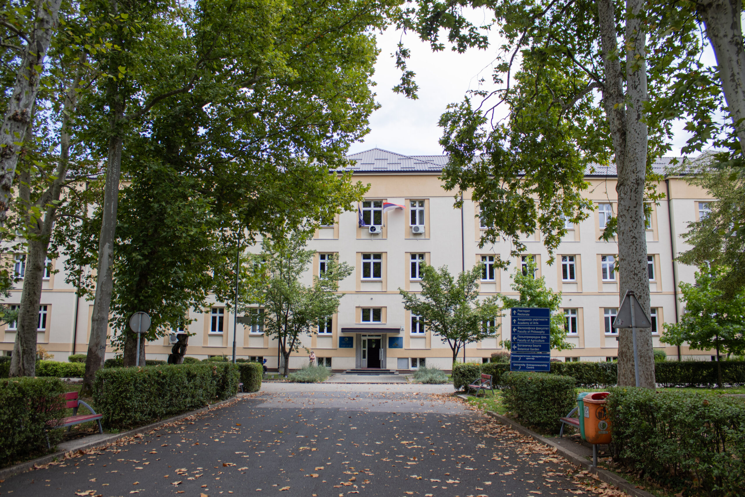 Univerzitet u Banjaluci