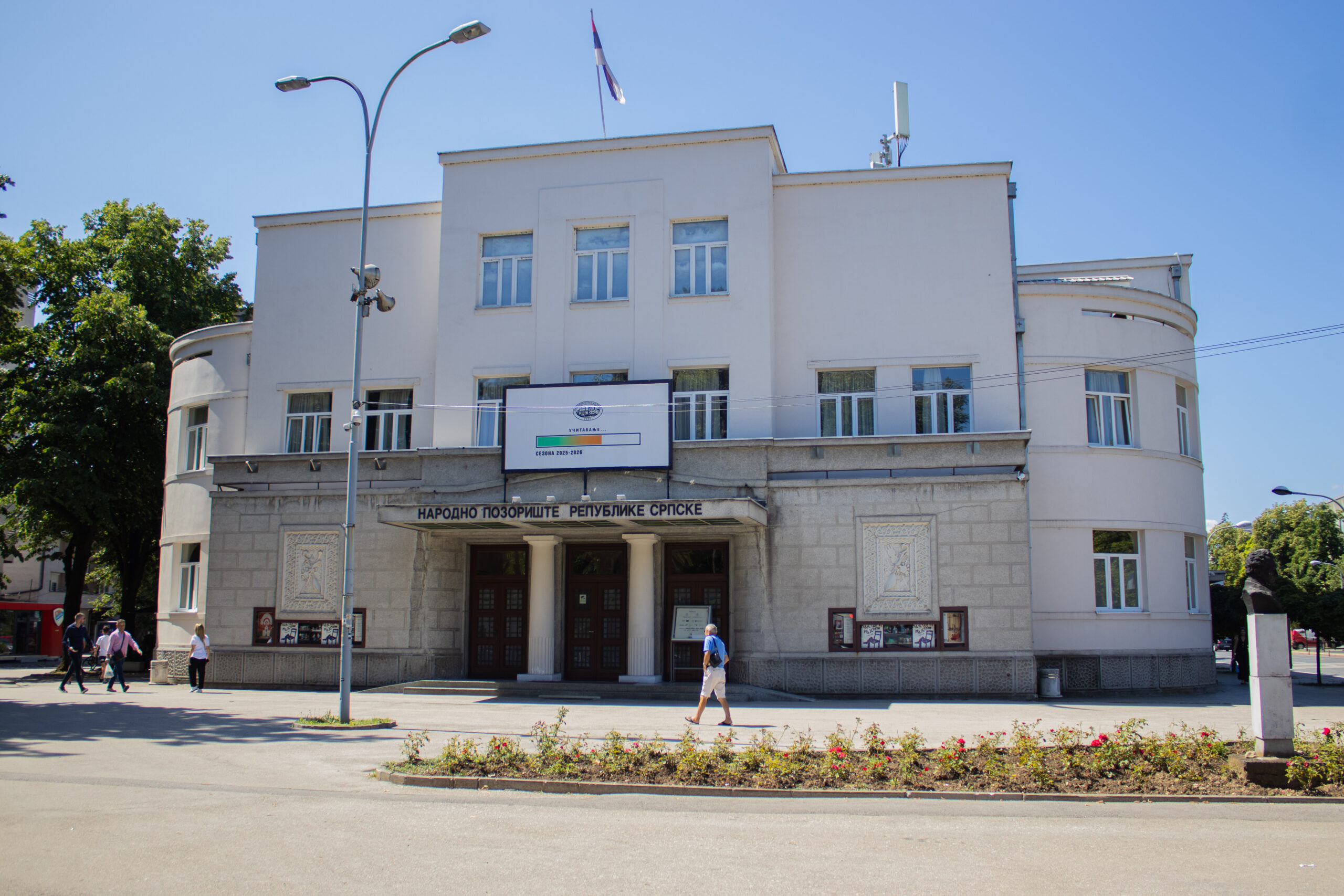 narodno pozoriste republike srpske nprs