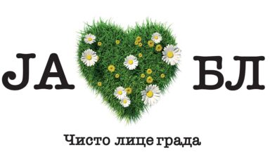 čisto lice grada