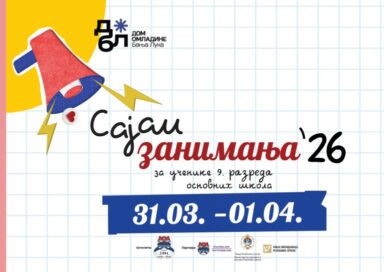 Sajam zanimanja