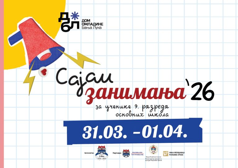 Sajam zanimanja