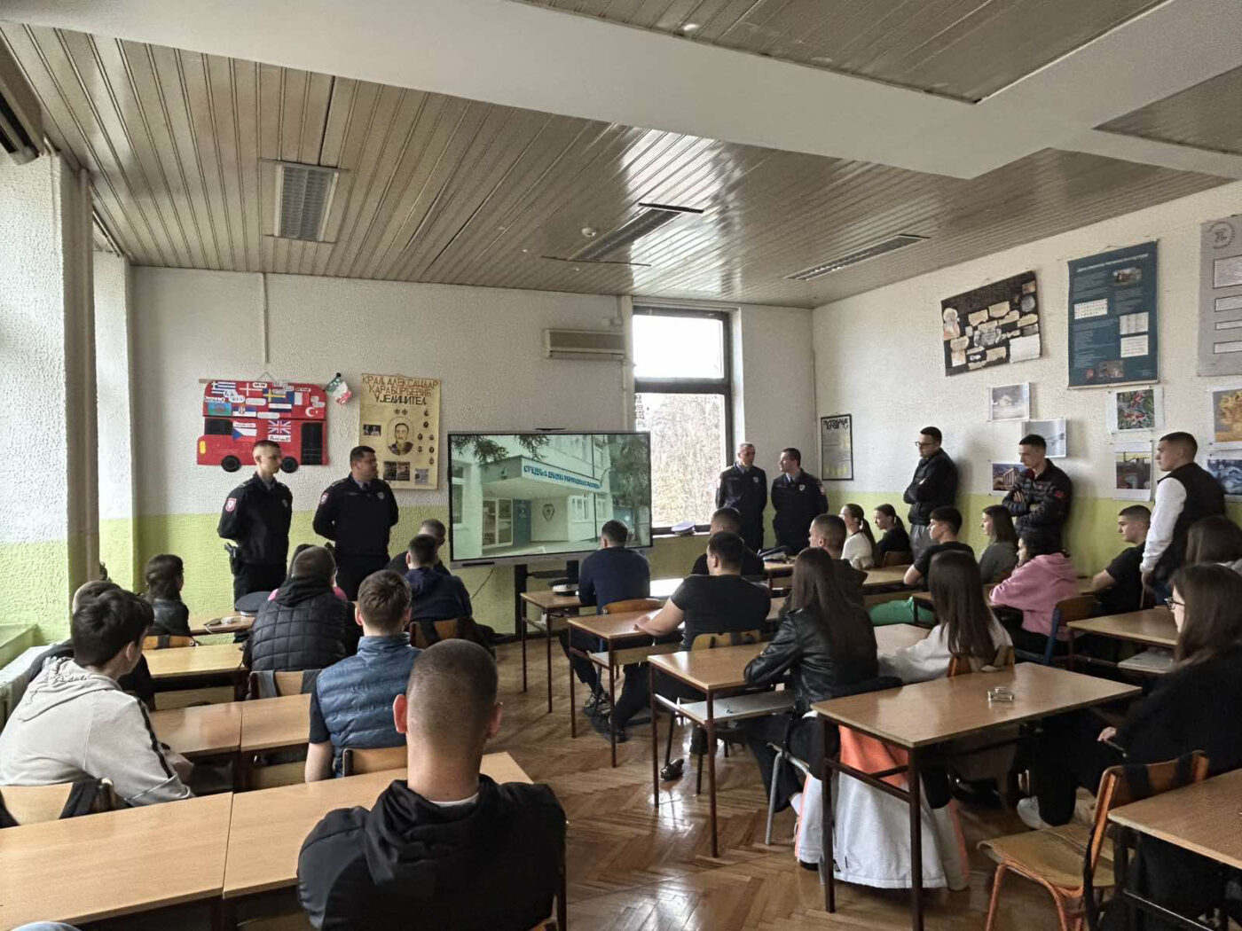 Srednje škole unutrašnjih poslova