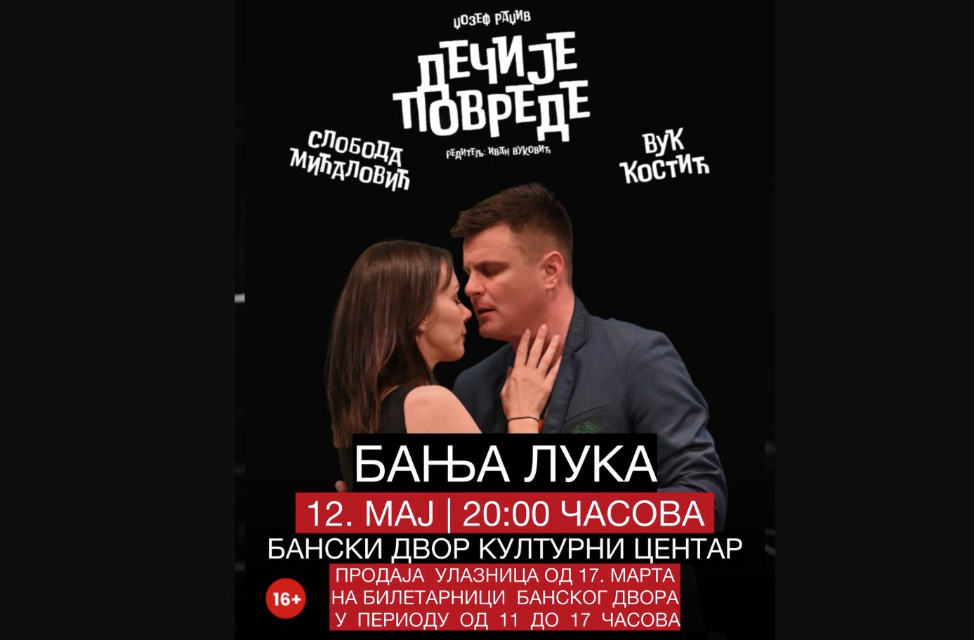 "Dečije povrede" treći put u Banjaluci