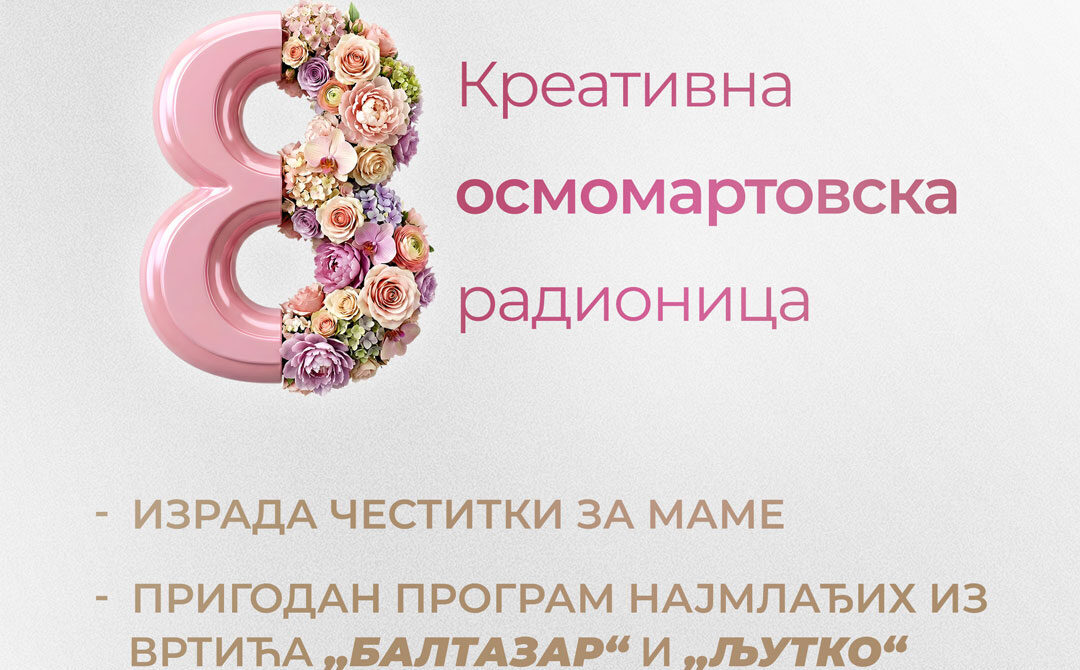 osmomartovska radionica