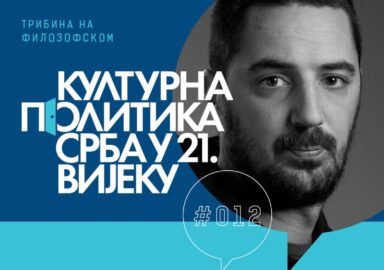 Režiser Saša Hajduković gost 12. tribine o kulturnoj politici Srba u 21. vijeku