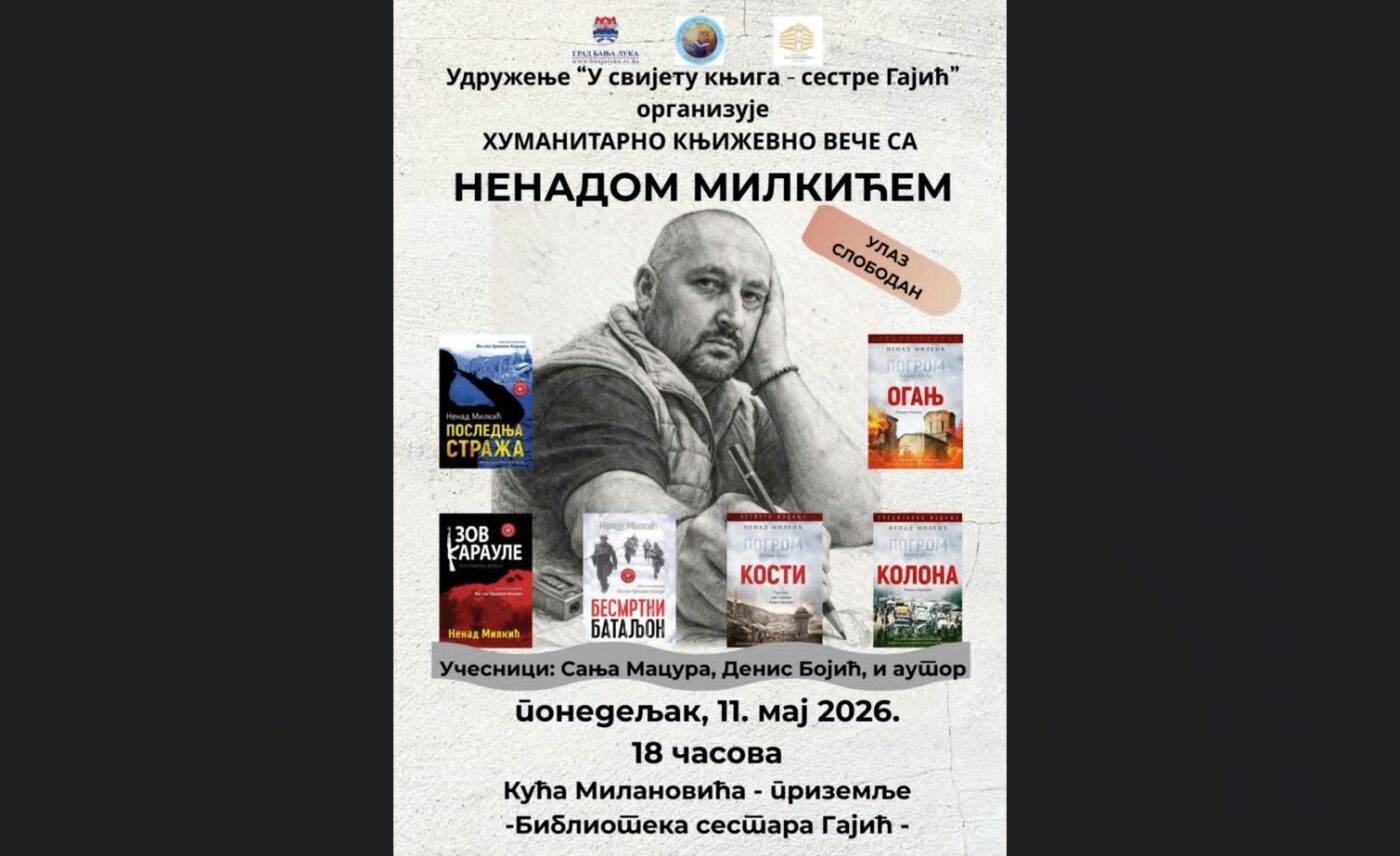 Humanitarno književno veče