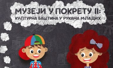 Muzeji u pokretu